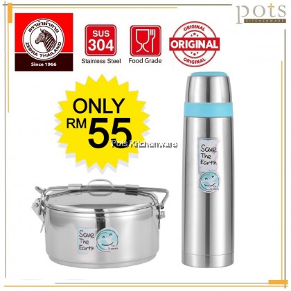 Food Zebra Thermal Flask 100% Original Zebra SUS 304 Stainless